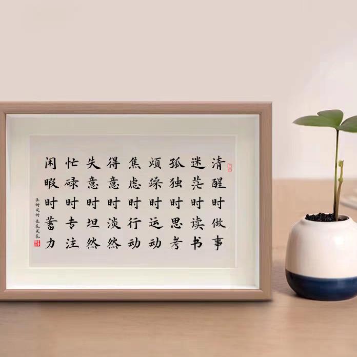 勇往直前，破土而出