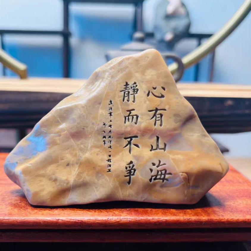 如初