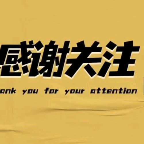 蚕豆