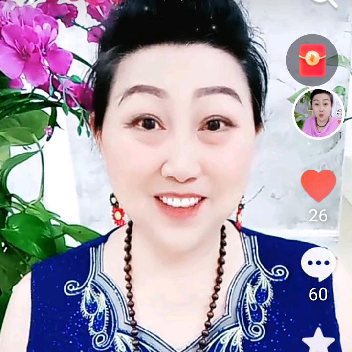 杨家四公主姐