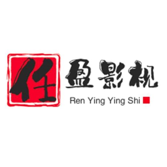 一生有你.