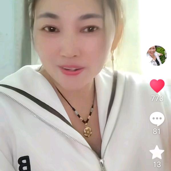 周幺妹