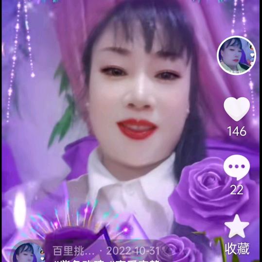 百里挑一的（招财猫🐱不定时直播》