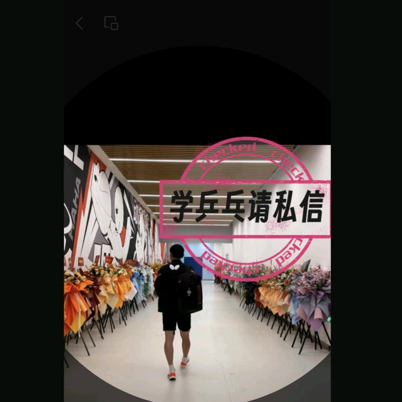 r射线技术研究室