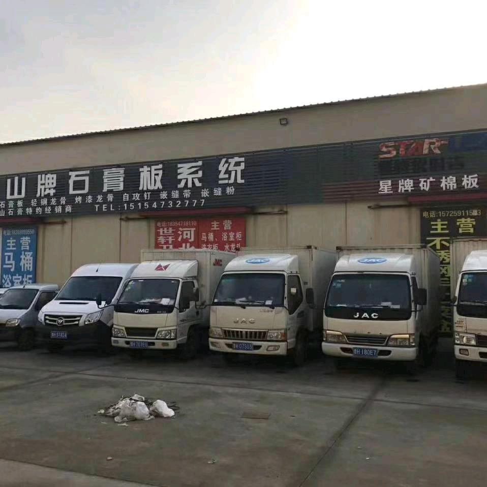 济宁百达菲卫浴仓储批发