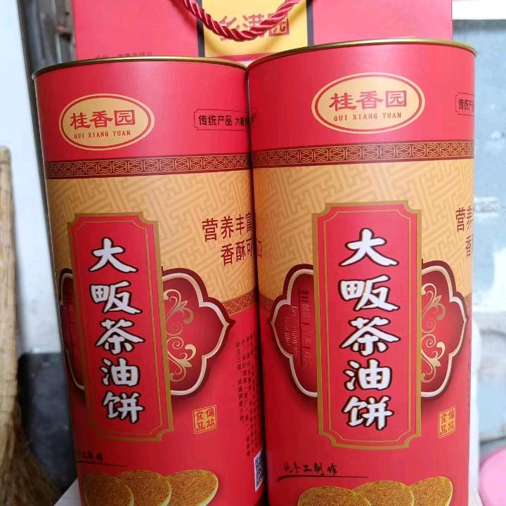火烤鱼