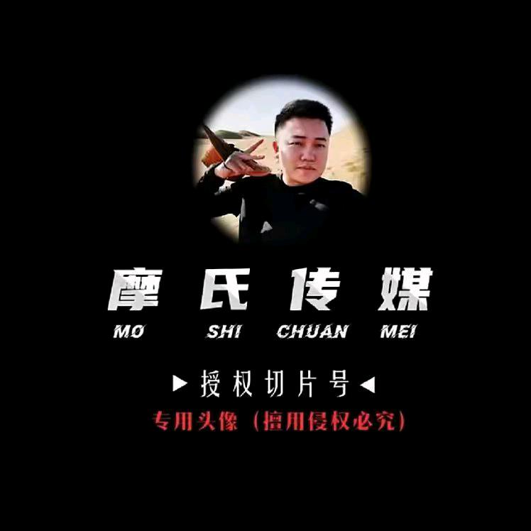 达摩切片_沐熙