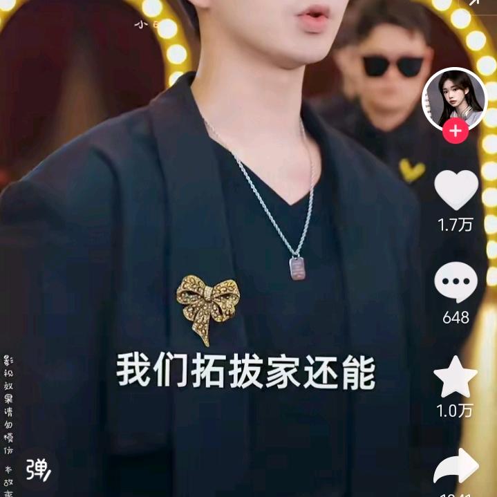 一生一世只爱你