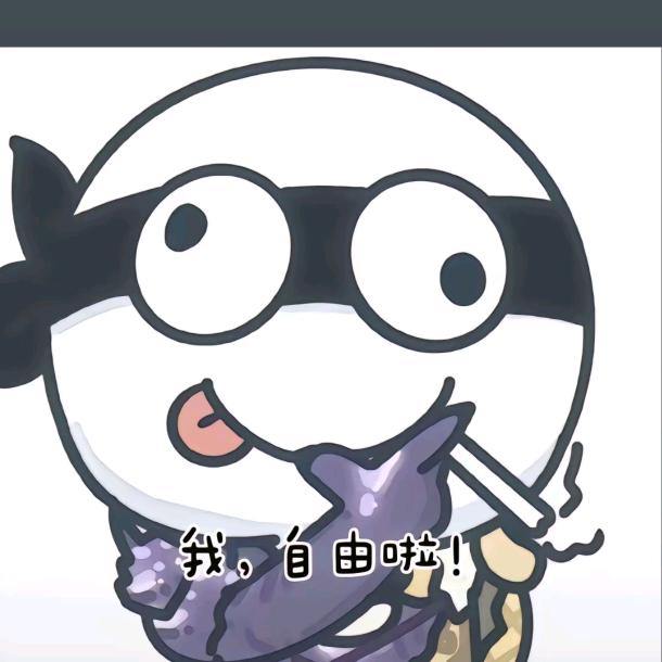 贝酷
