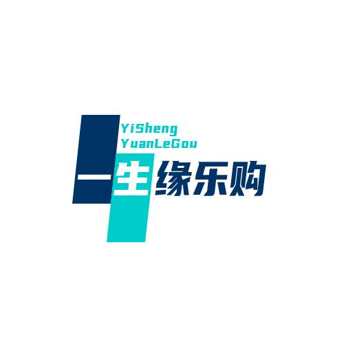 一生缘小栈