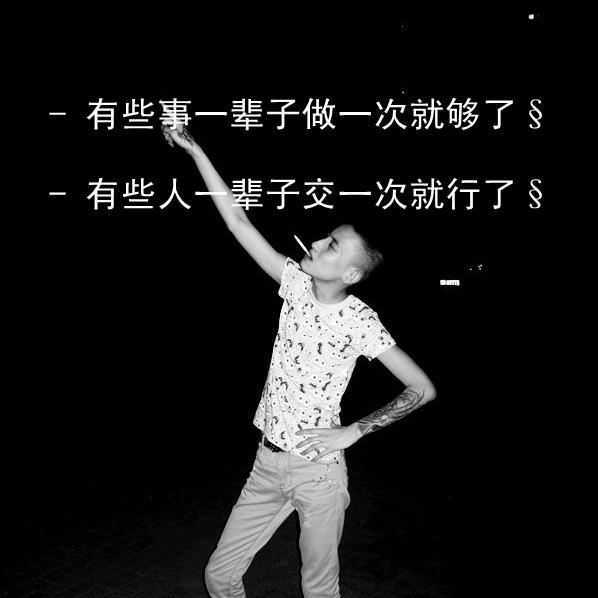 ！三河