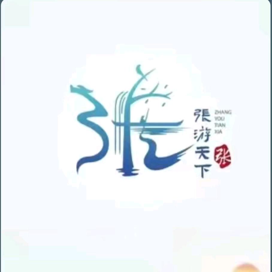 👉該🔥溜🔥仔👈