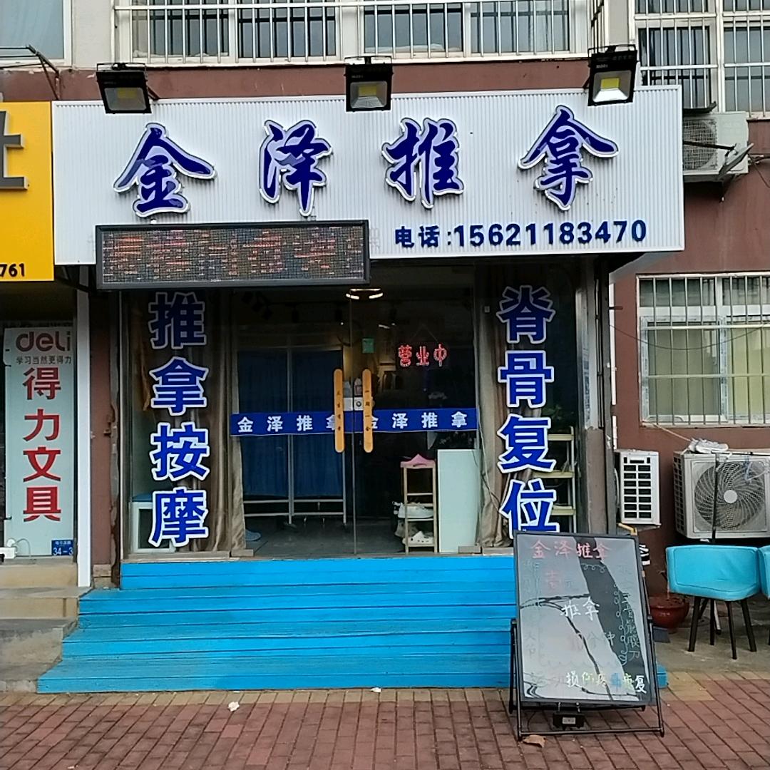 李尚往来