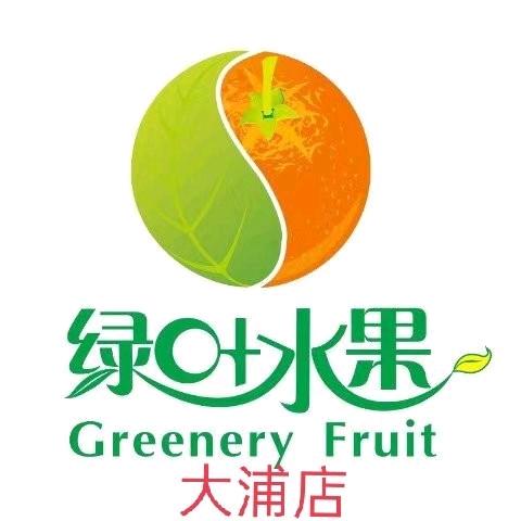 绿叶水果大浦店🍒