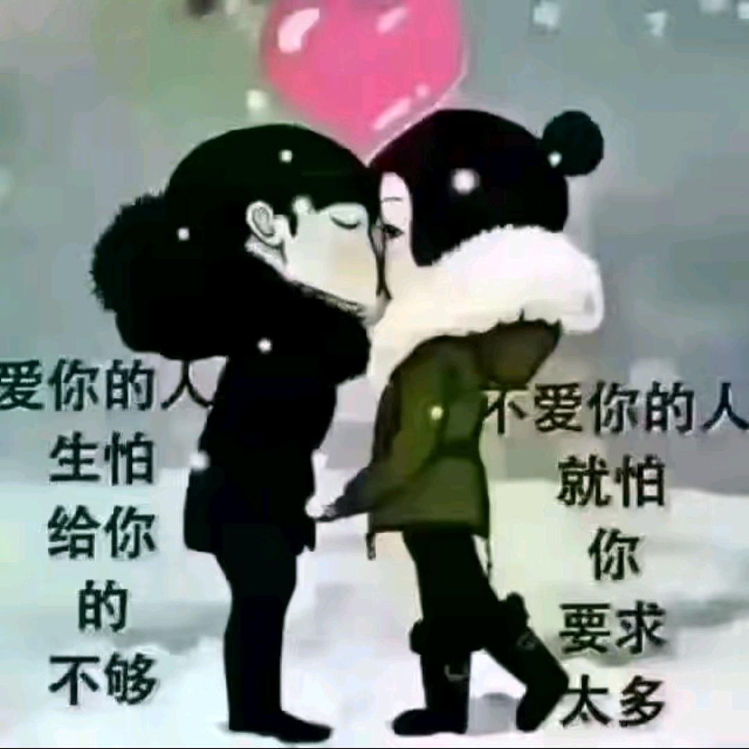 º᭄এ💞《懂》字难求💞ꦿ༊