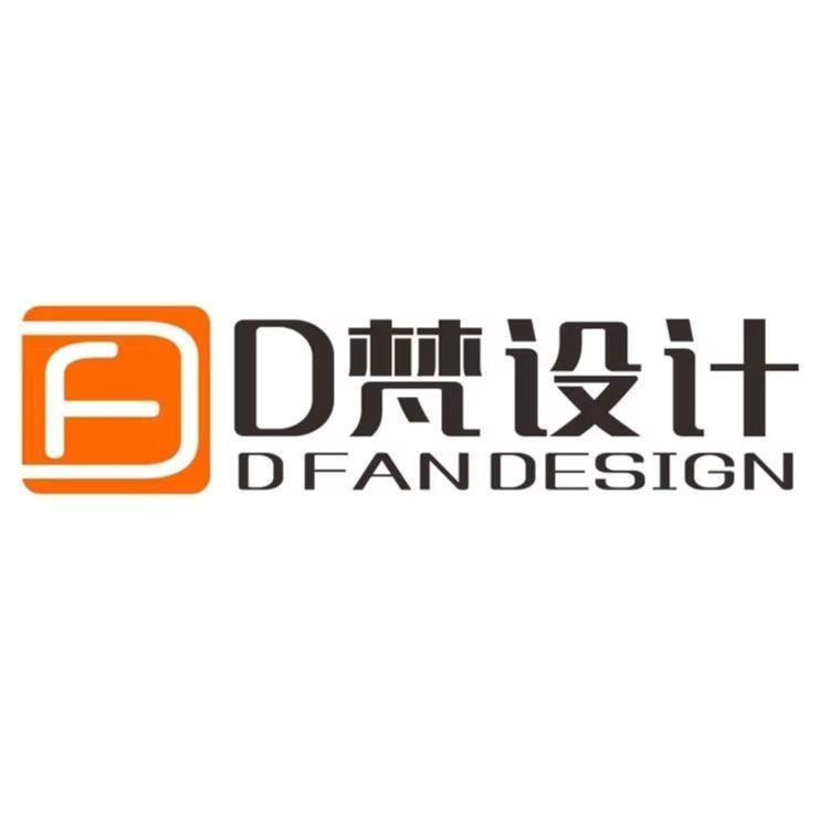 D梵设计