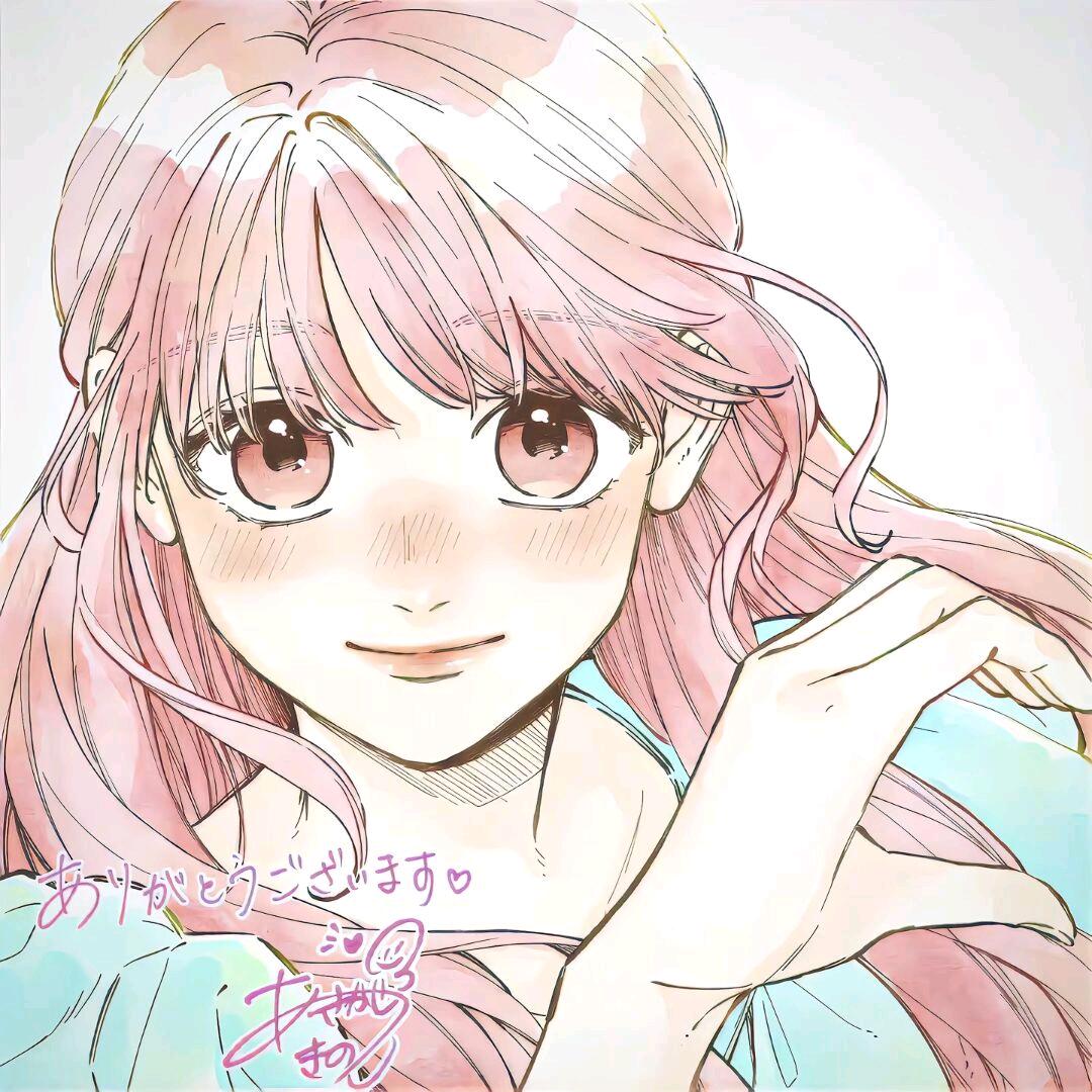 芥子