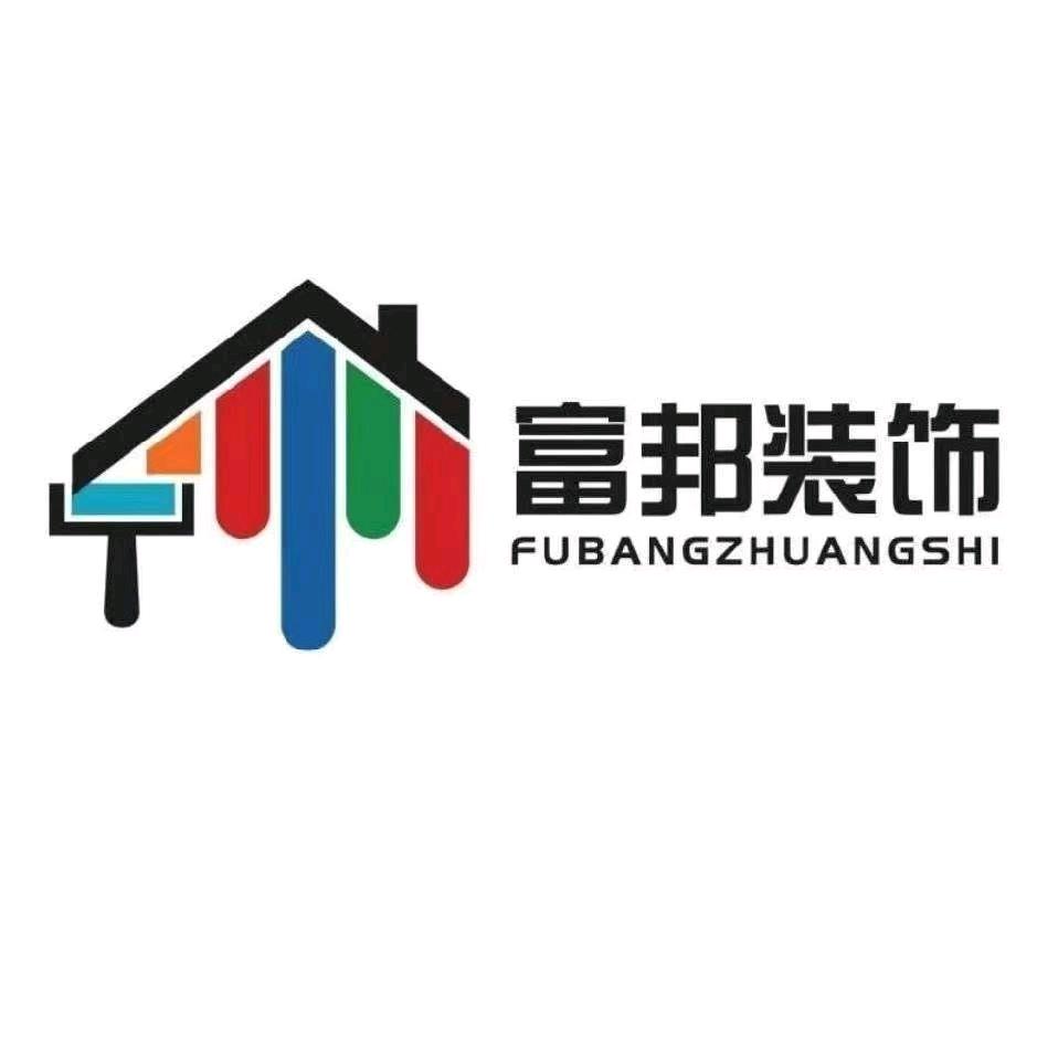 清丰富邦装饰--振超