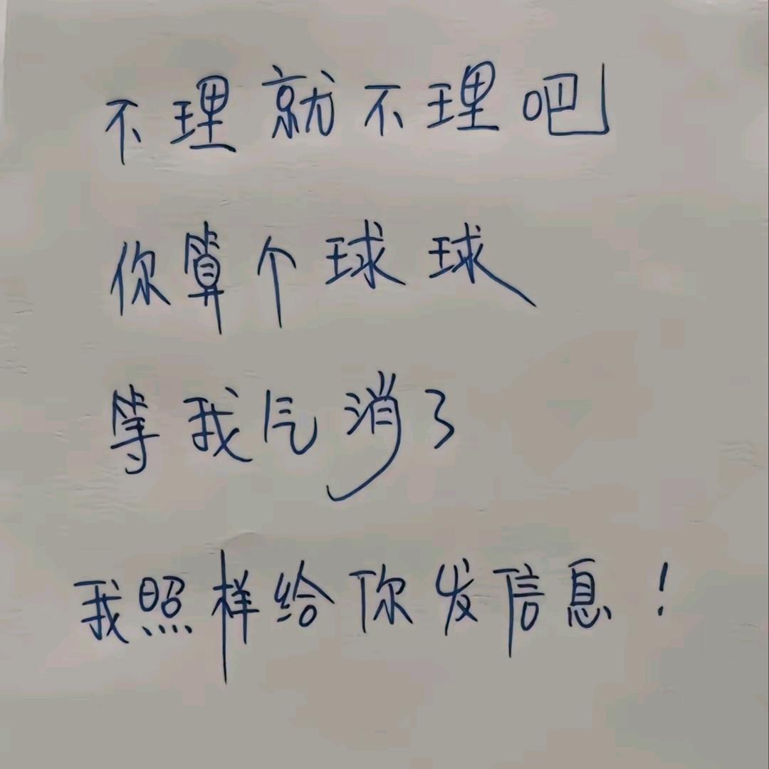 恋廉不舍