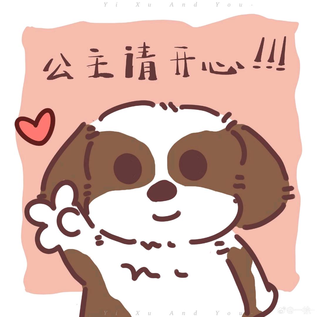 次次心动💗头像