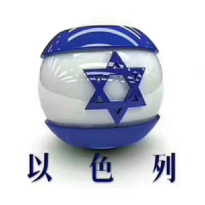 援建工程