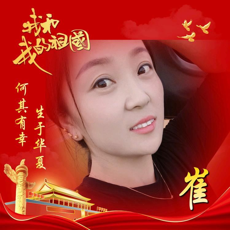 💋💋💋崔姗姗💋💋💋