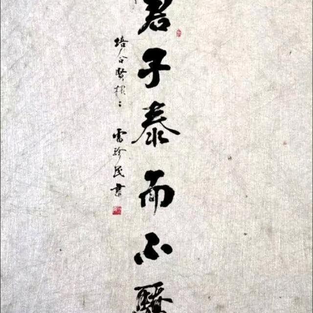 张培合