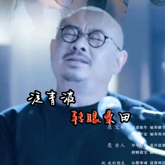 东方哈基米