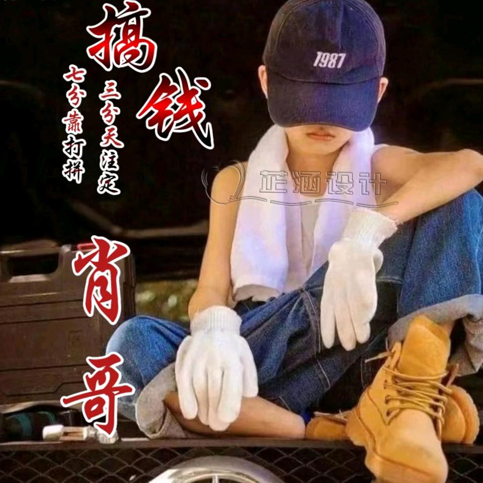 ︶︺斧虐英檺つ