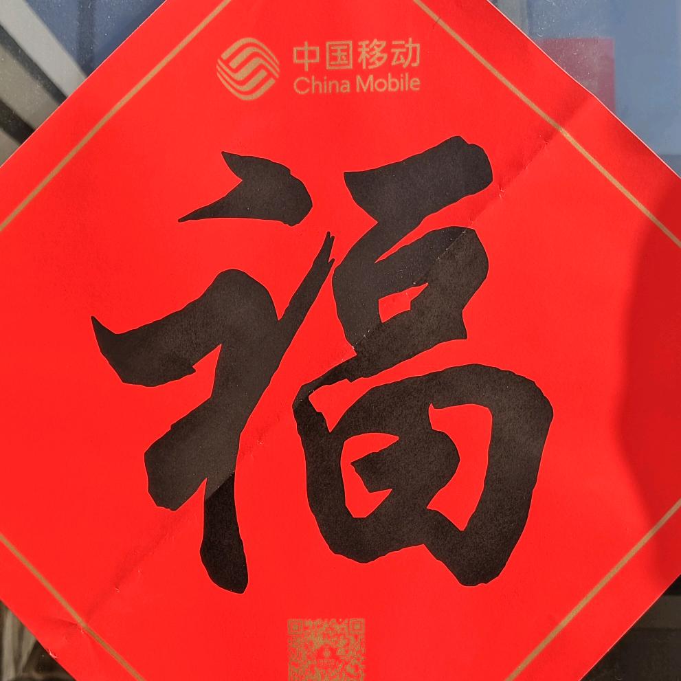 懂我不言