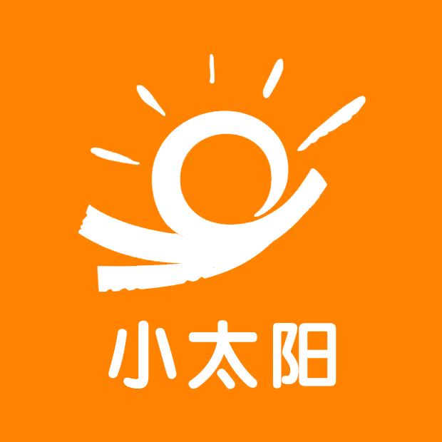 小太阳玩具
