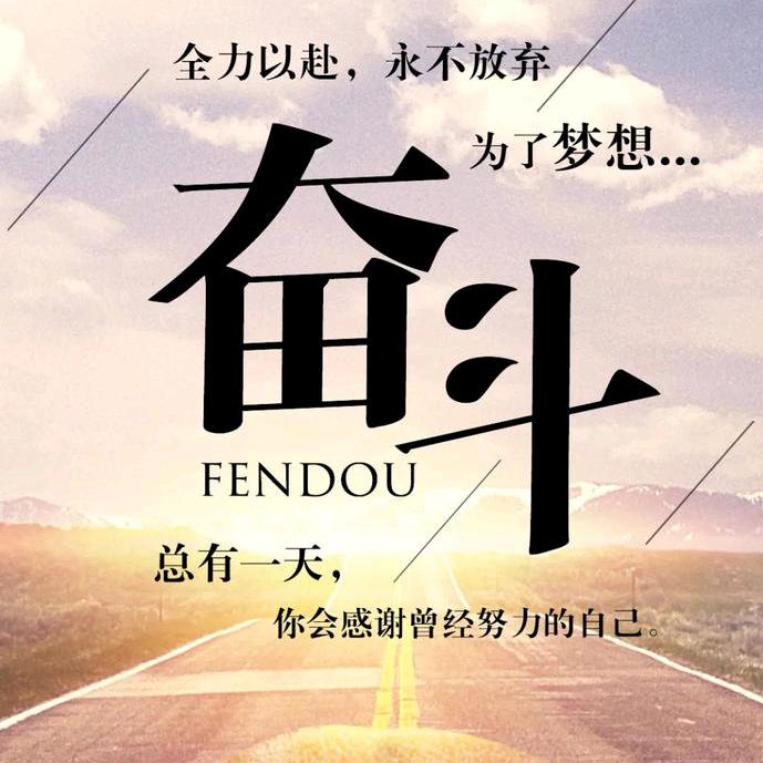 干老火了（老杨）