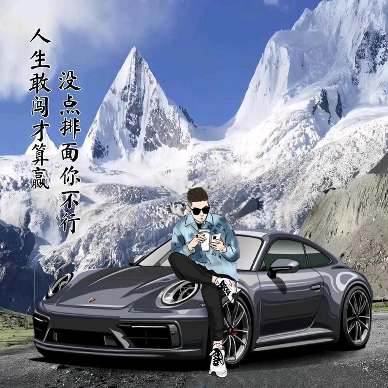 心存の思念