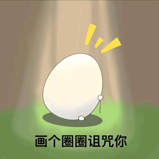 00🥚.