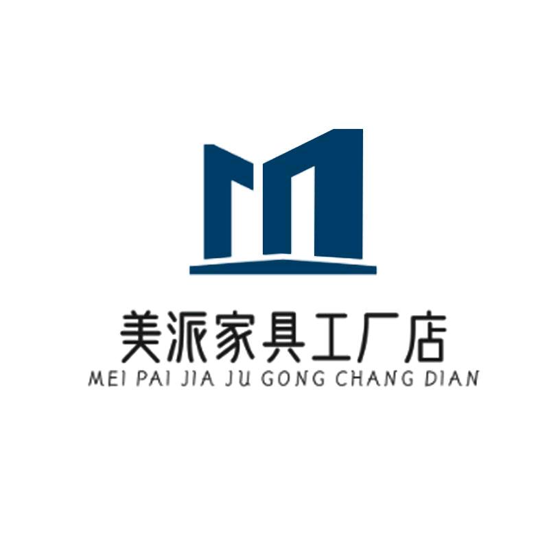 美派家具工厂店
