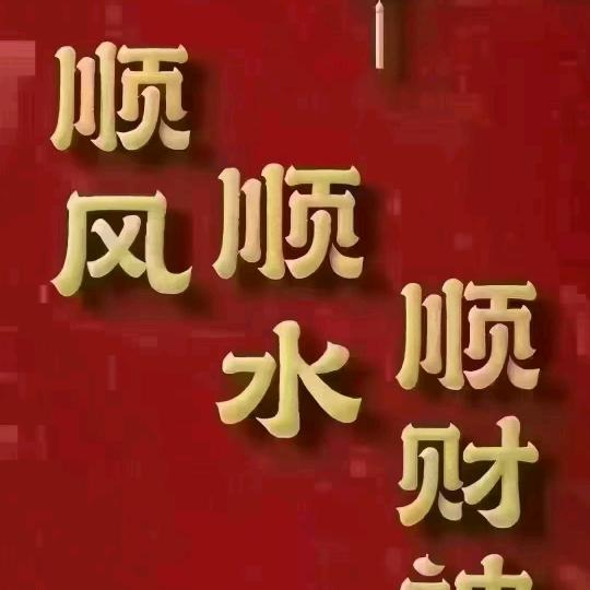 宁霞道缘