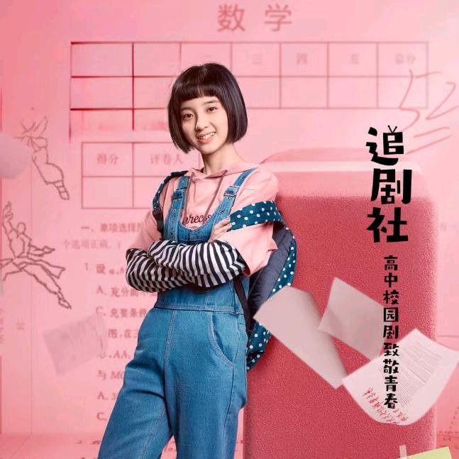 于三姐
