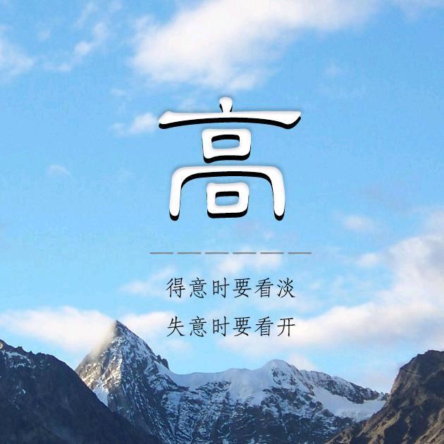 库车高建贵生鲜食品精选