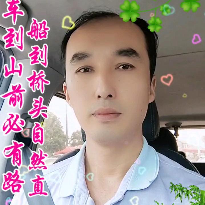 真爱一生