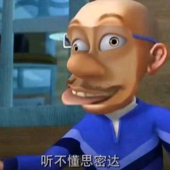 我在山东省