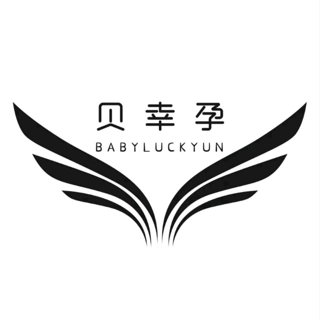 贝幸孕国际月子中心（虞城店）