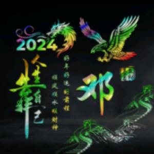 岁月无声