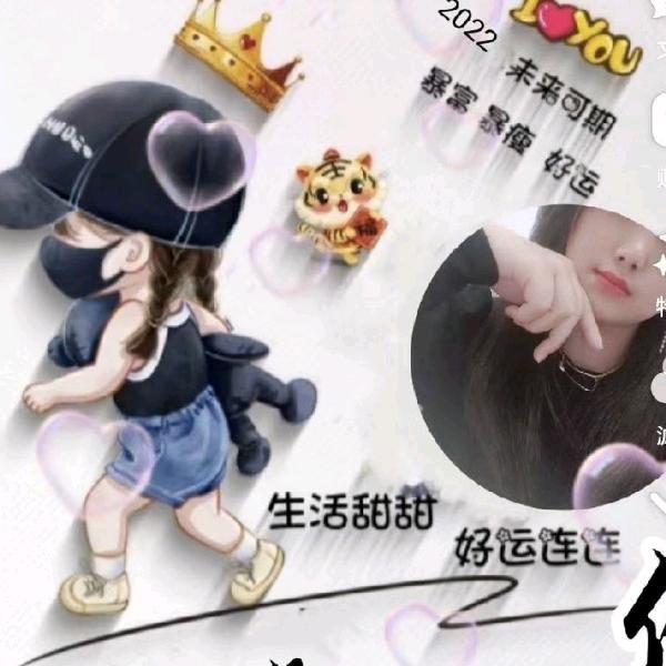 💞⃨᪲晓ꦿ᪲娟᭄୫໊࿐