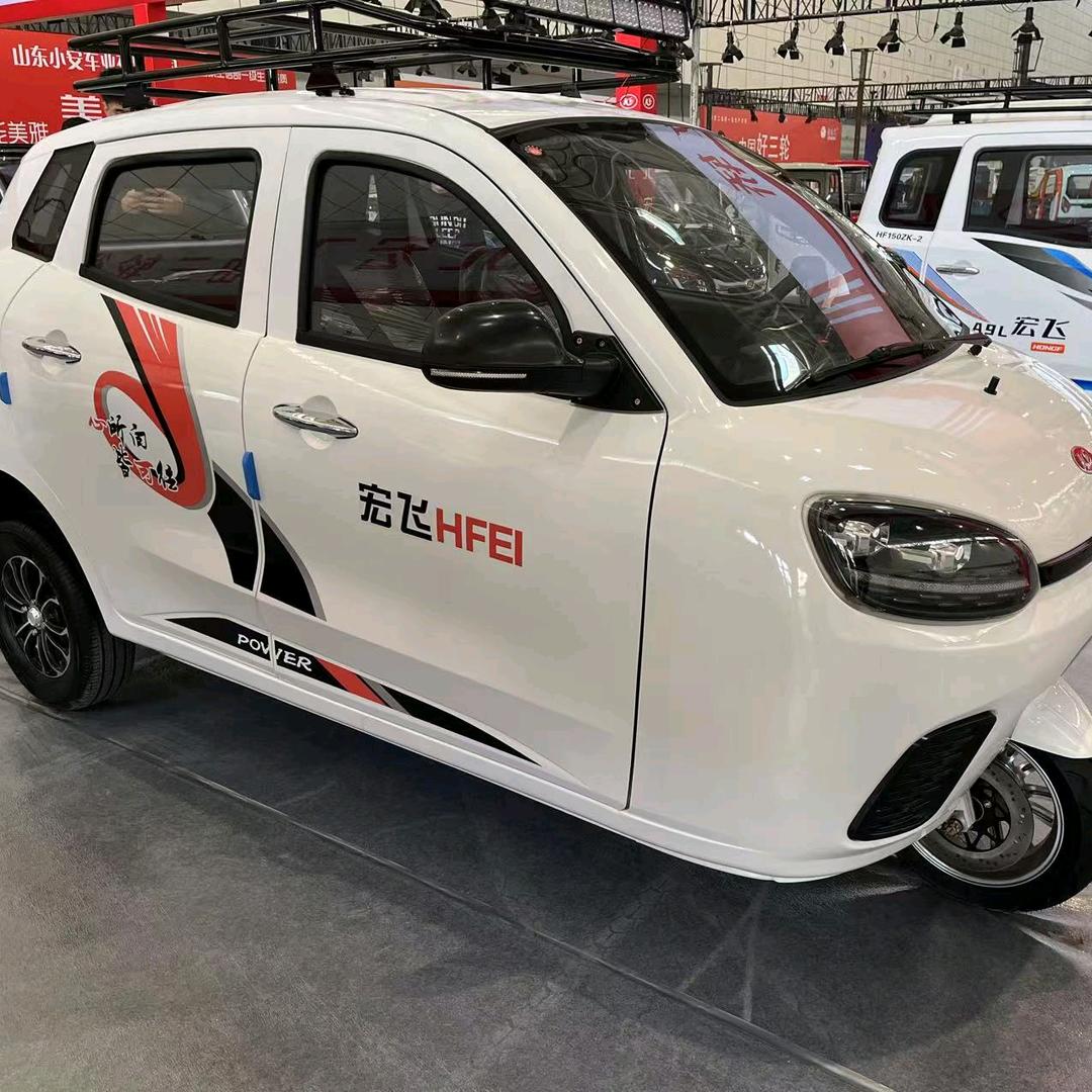 宏飞燃油三轮车