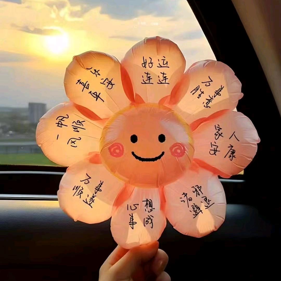 花🌸姐姐爱生活