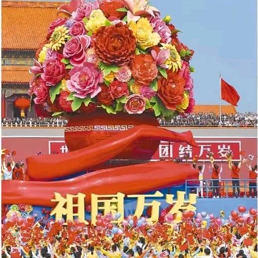 我爱你中国