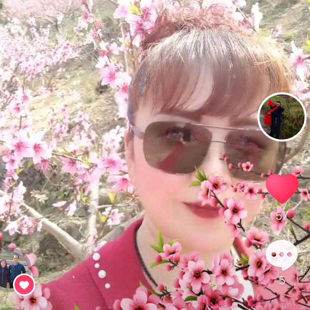 王幺妹