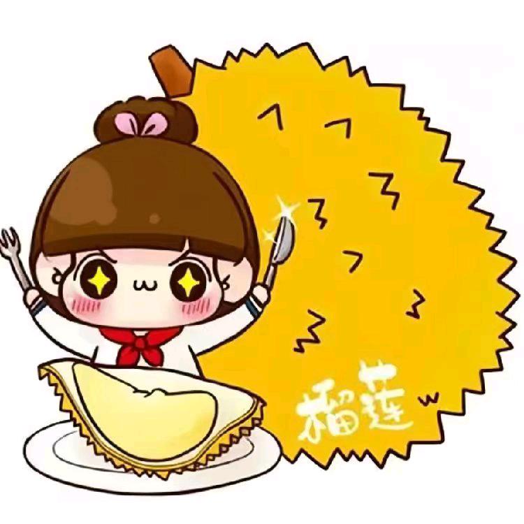 榴莲撩剧