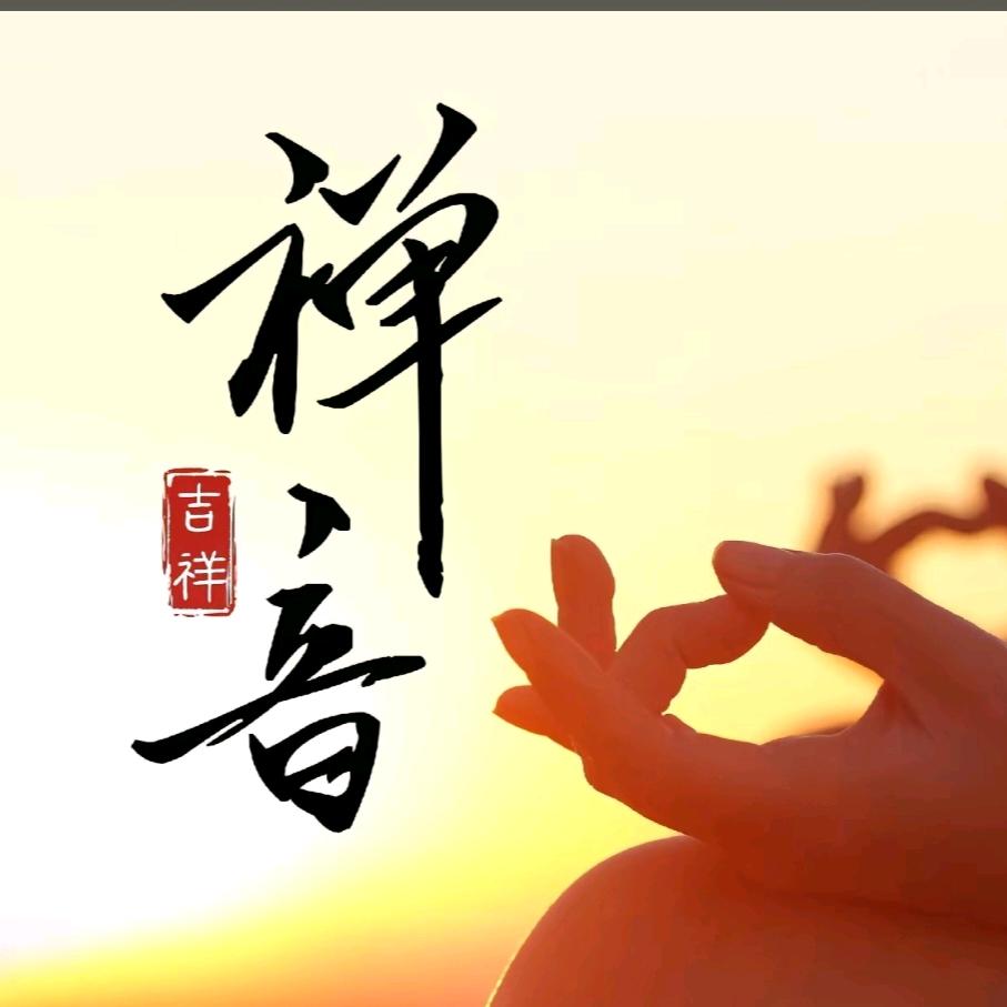 道法自然