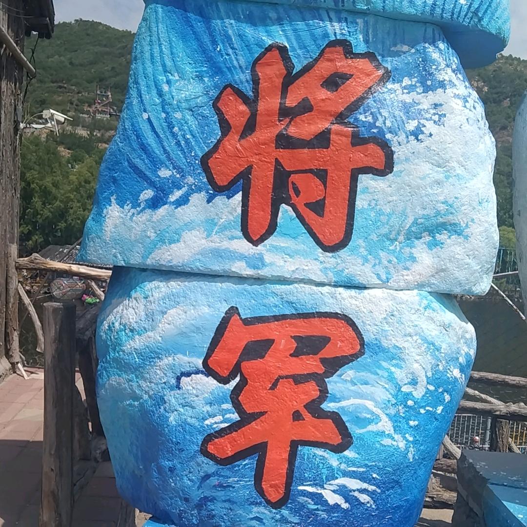 世界恶魔君